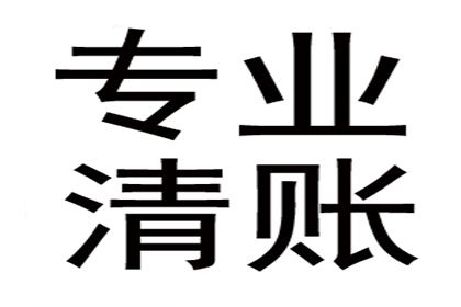 延川收账公司：追债追到家门口，百万欠款看你往哪躲！