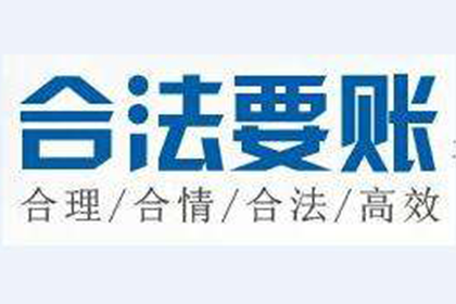 延川清款公司